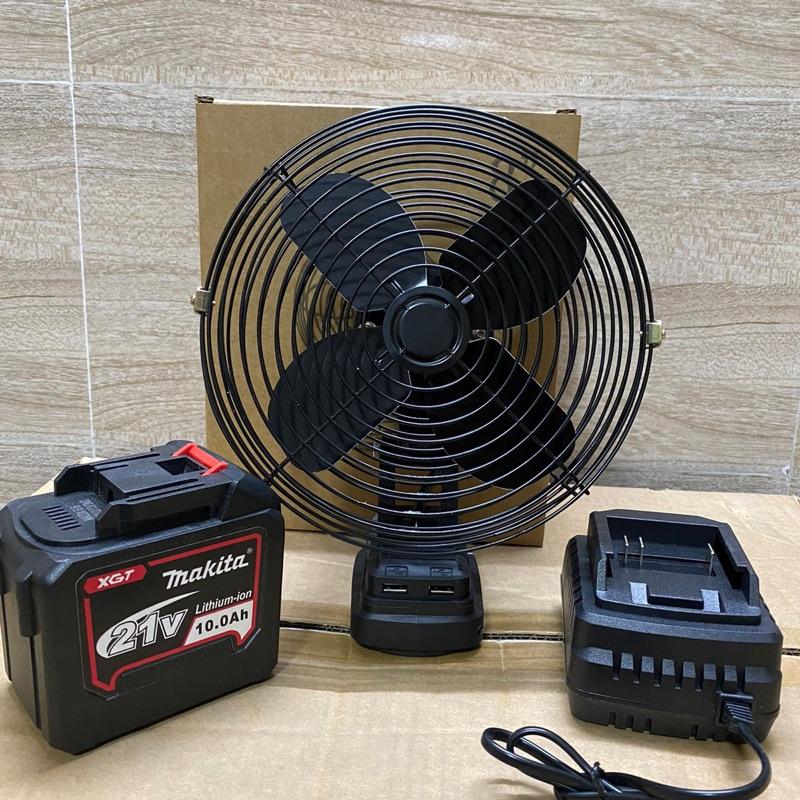 Quạt chạy pin Makita 8 inch, dùng pin makita 20cell siêu bền, sử dụng chân pin phổ thông có ổ sạc điện thoại