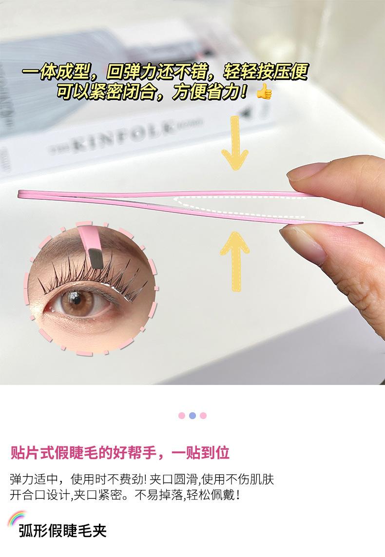 Product Introduction of False eyelash curler, false eyelash assistant, stainless steel slanted mouth round head grafting, tight gold feather curler, eyelash tweezers, a must-have for beginners 8