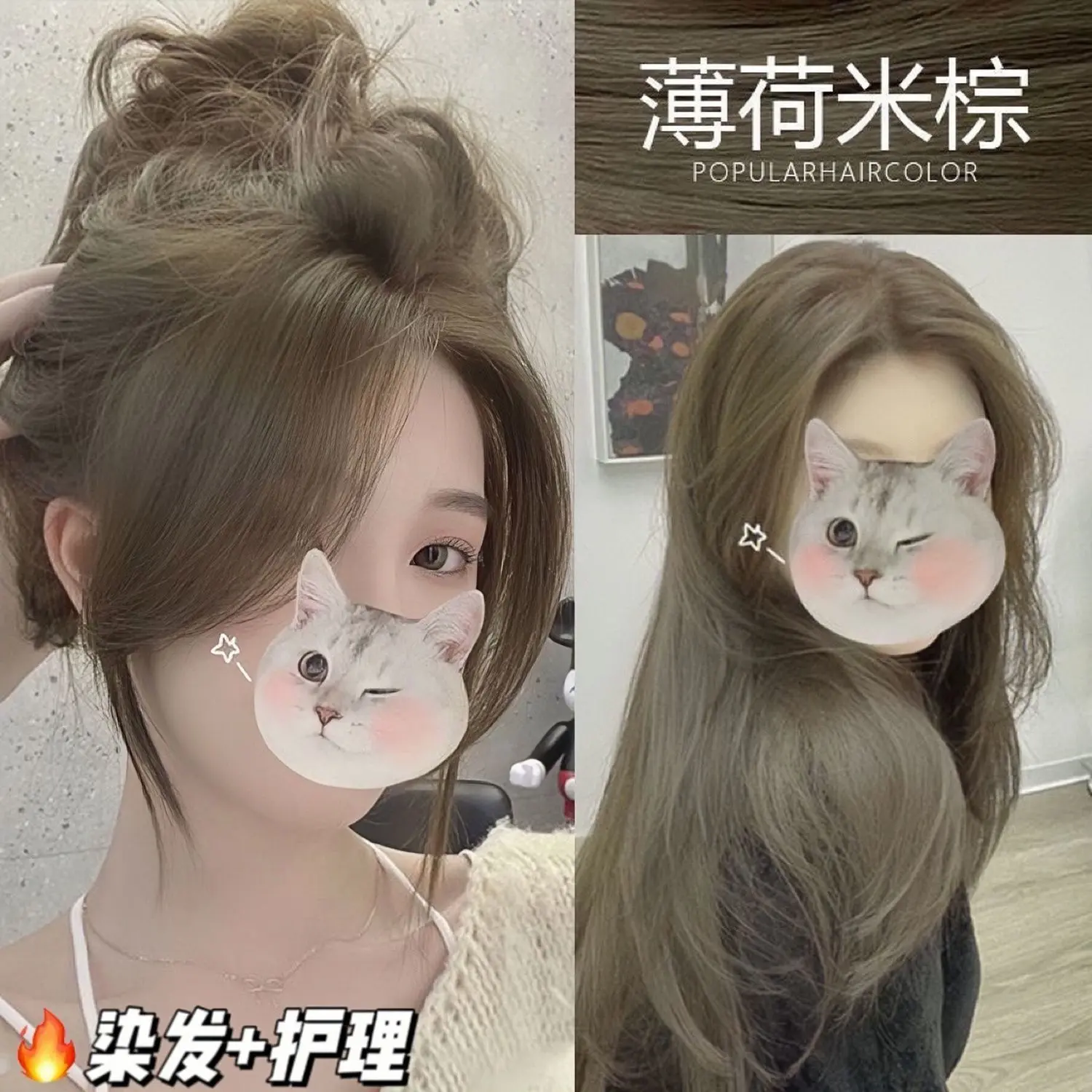 Mint Beige Brown Hair Color Cream 2024 Popular Color Plant Female Natural Student Party Free Float at Home Hair Dye Pure