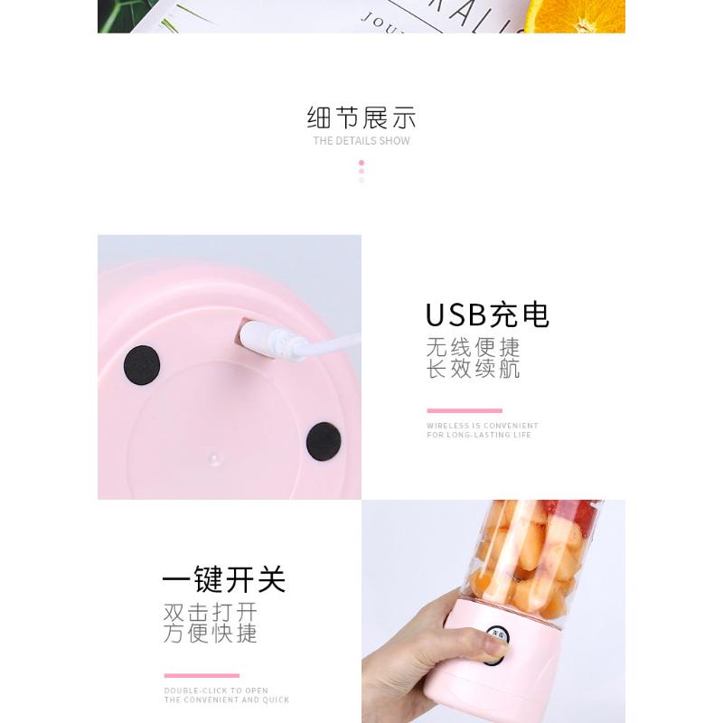 Product Introduction of Multifunctional Juicer Household Small Fruit Portable Charging Mini Juicer Internet Celebrity Electric Juice Cup 23