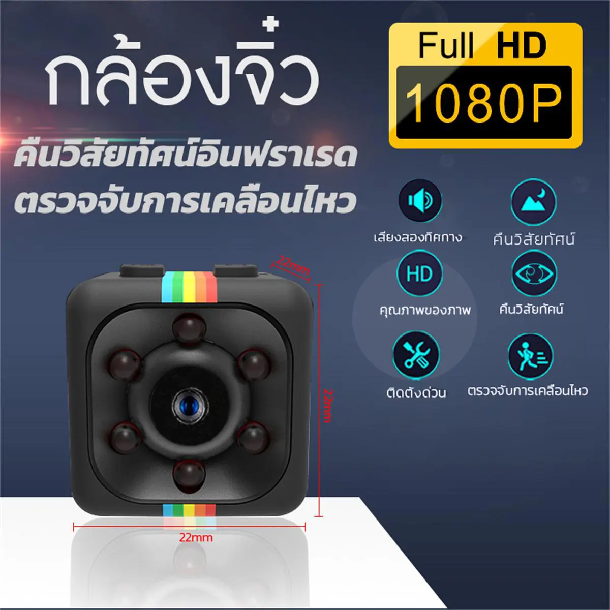 HD SQ11 รุ่นฮิตสุดๆ กล้องจิ๋ว กล้องจิ๋ว กล้องลับ กล้องจิ๋วจิ๋ว ความละเอียดสูง กล้องจิ๋วจิ๋ว กล้อง 1080P กล้องบ้าน กล้องอินฟราเรด กล้องมองกลางคืน กล้องวงจรปิดโซล่าเซลล์ autobot