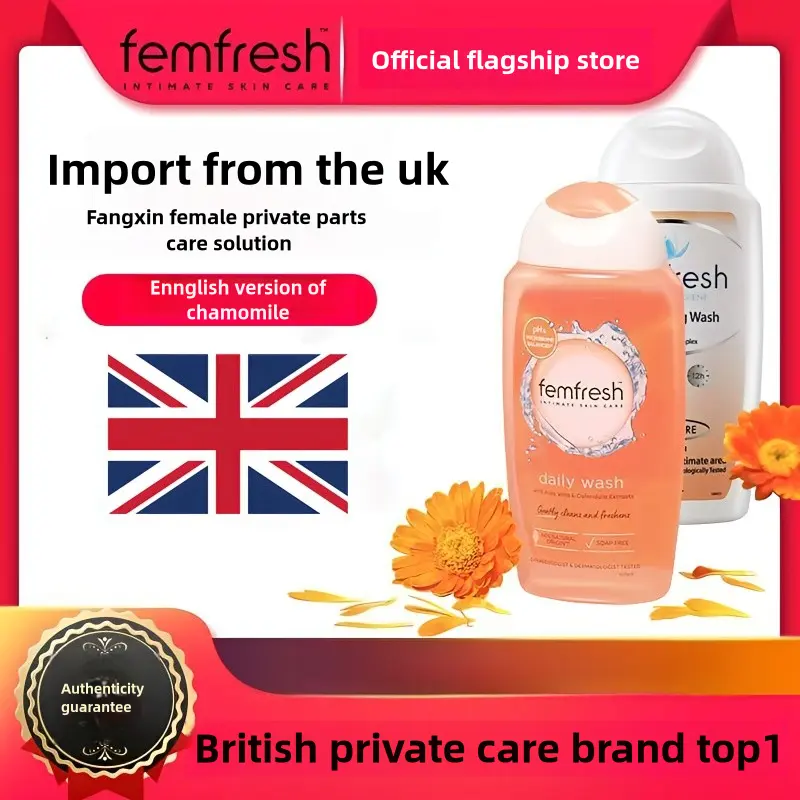 [Low Price Activity] [Official Authentic Products] British Imported Femfresh Fangxin Women's Private Parts Cleaning Care Lotion English Version Family Portrait, New Version British Imported Old Version Imported from Australia
