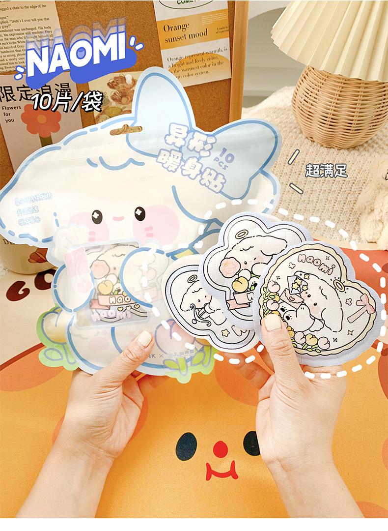 Product Introduction of Miếng Dán Giữ Ấm Sưởi Ấm, Thời Trang Dễ Thương, Phong Cách Hoạt Hình, Dành Cho Bé Gái, Thạch Cao Làm Ấm Tử Cung, Miếng Dán Hình Trái Tim, Thích Hợp Cho Mùa Đông Và Mùa Hè, Sử Dụng Kép, 2024 18