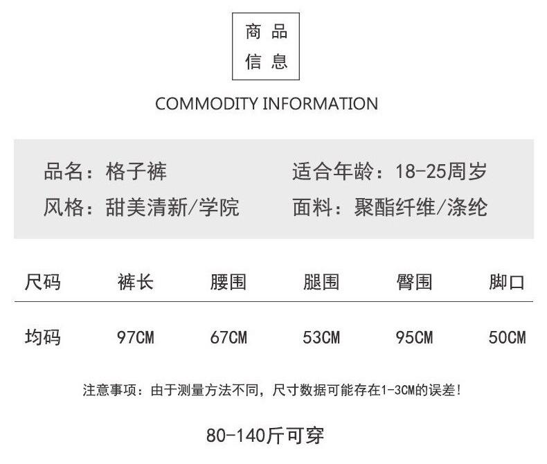 Product Introduction of Quần Kẻ Sọc, Quần Nữ Mùa Hè, Mỏng, Cạp Cao, Dáng Rộng Thẳng, Thường Ngày, Dáng Ôm, Ống Rộng, Hàng Mới Về 2024 0