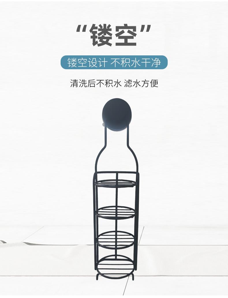 Product Introduction of No-Drill Soap Dish Bathroom Drainage Wall-Mounted Soap Holder Bathroom Storage Rack Suction Cup Four-Layer Soap Rack 2