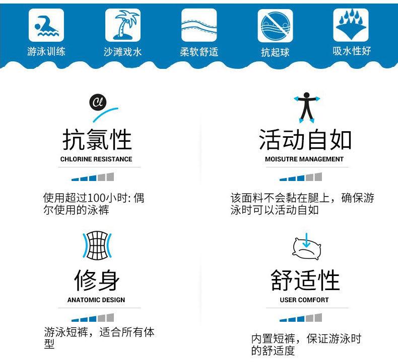 Product Introduction of 1pc Children's Swimsuit Boys Swimming Trunks CUHK Children Professional Youth 10-15 Years Old Quick Drying Student Training Swim Trunks 2
