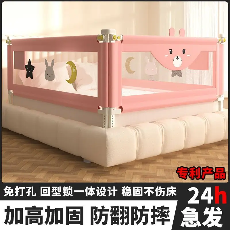Punch-Free Bed Fence Baby Ya Fall Protection Protective Fence Bedside Pills Baby Child Fence Bed Fence Bed Guard Drop-Resistant