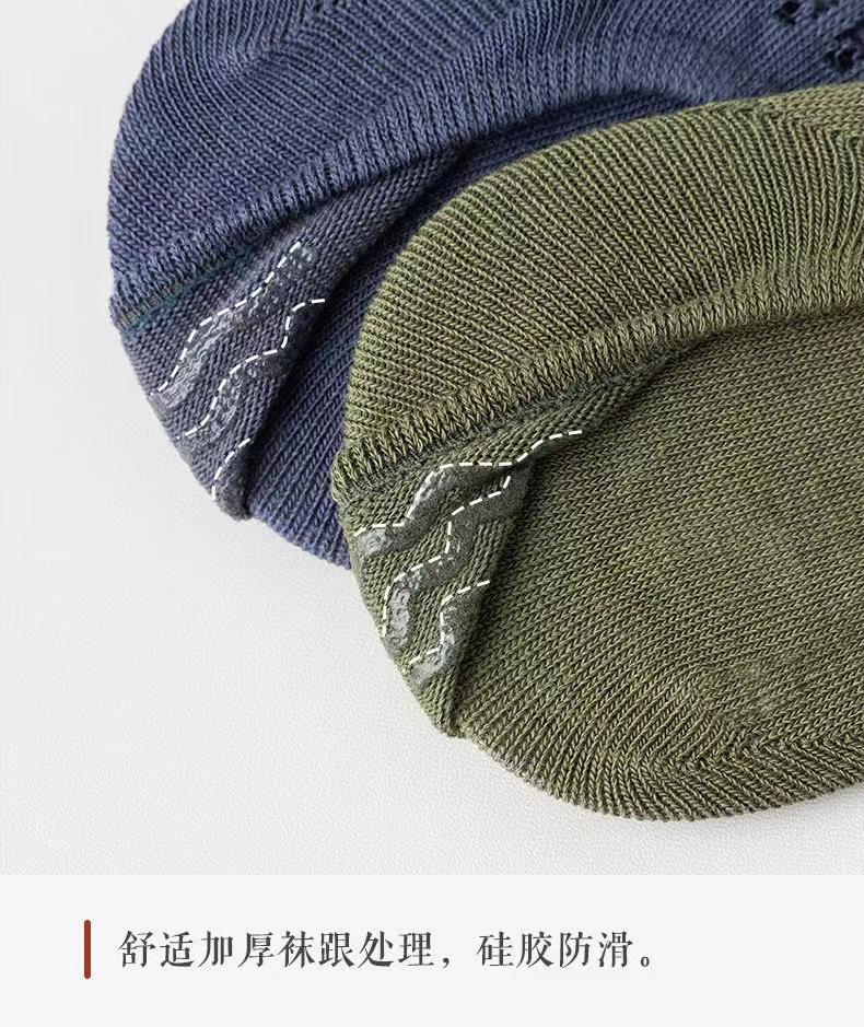 Product Introduction of Boat socks men's summer low-top shallow socks men's cotton socks mesh breathable 11