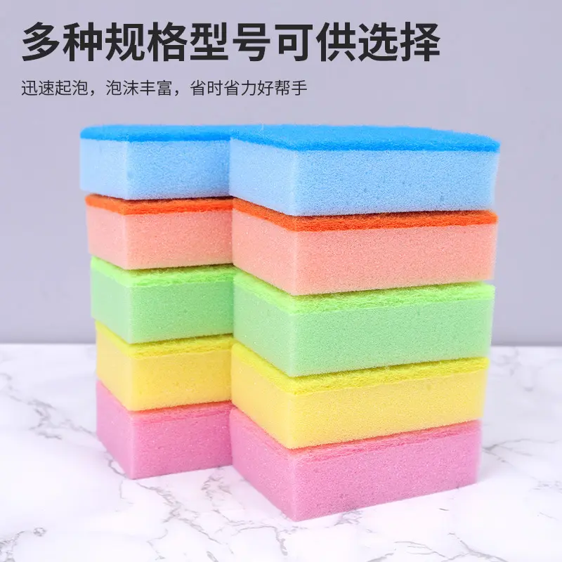 Thickened Dishwashing Spong Mop Household High-Density Nano Sponge Kitchen Clean Water Absorption Scouring Sponge Dishcloth