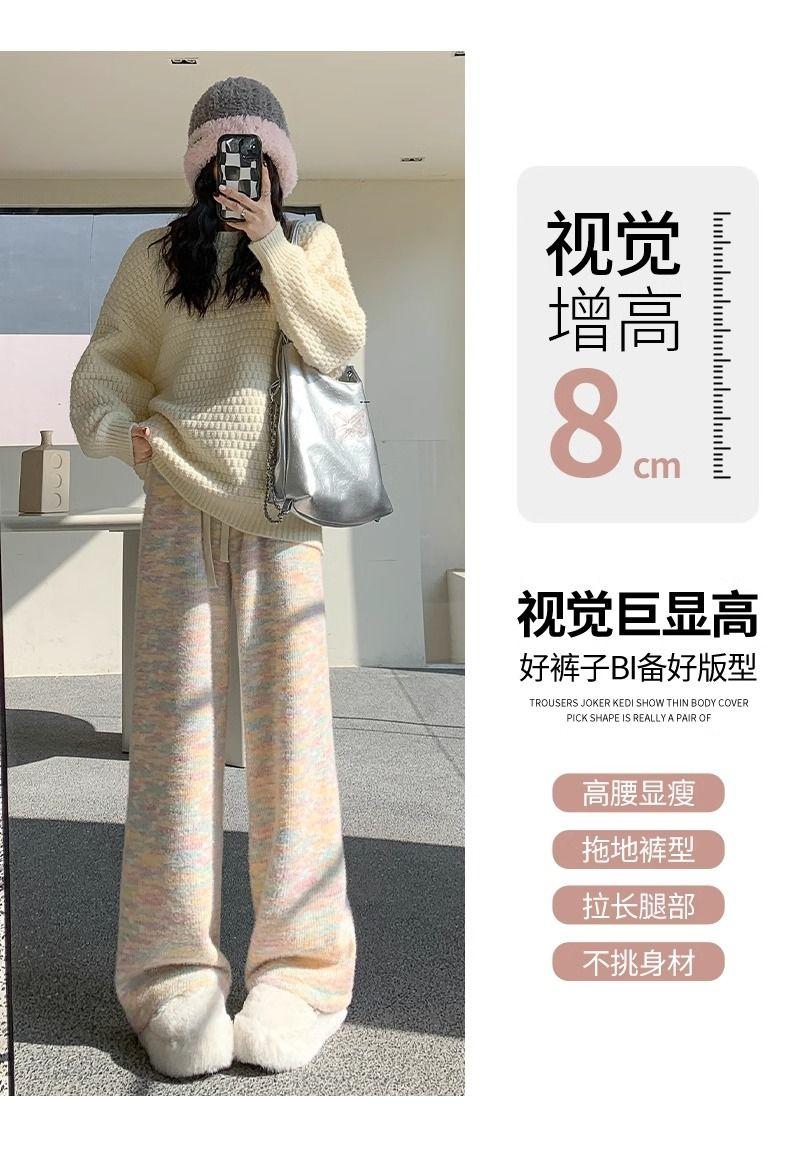 Product Introduction of Rainbow Color Glutinous Rice Pants Women's Autumn and Winter 2023 New High Waist Drooping Soft Glutinous Wide-Leg Pants Casual Knitted Fleece Padded Pants 19