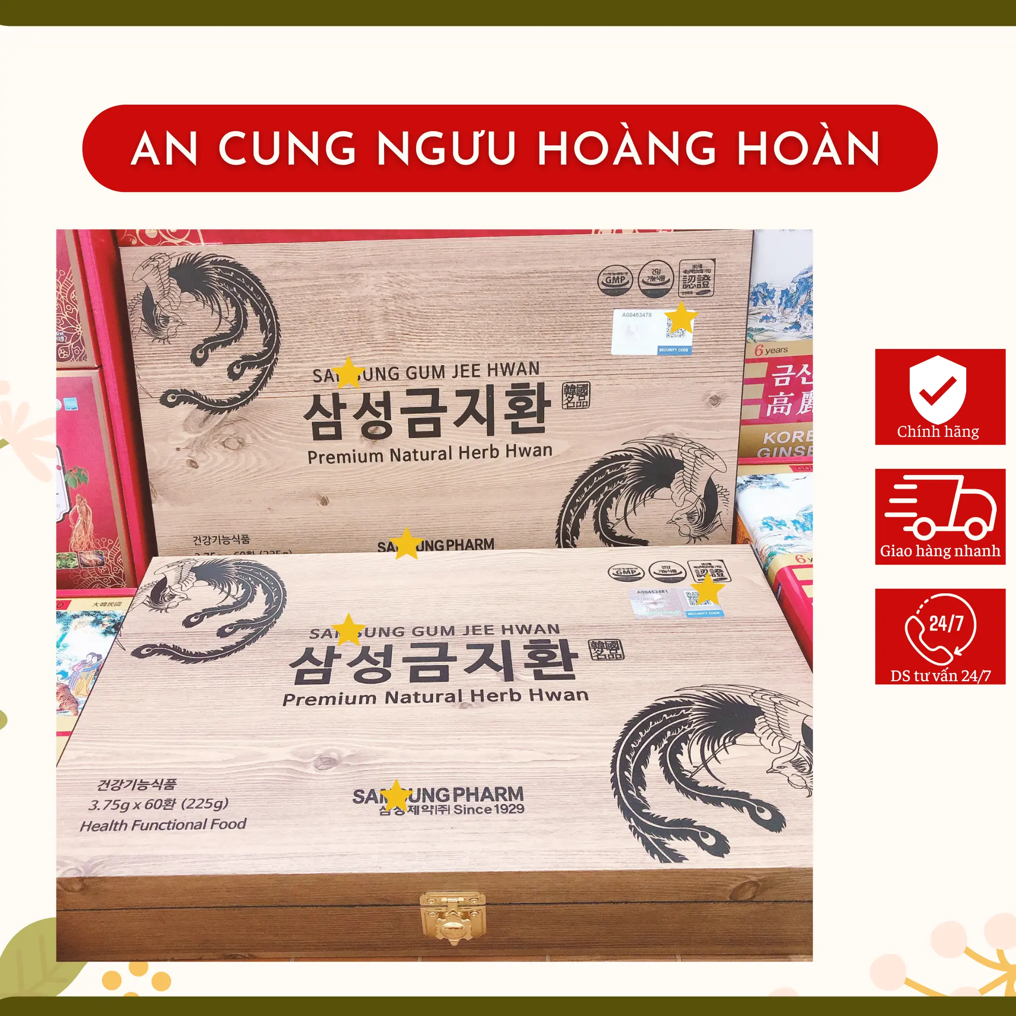 An cung ngưu hoàng hoàn hộp gỗ 60 viên có tem