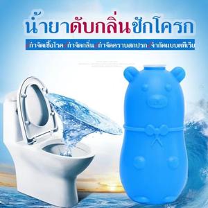 น้ำยาดับกลิ่นชักโครก ระงับกลิ่น เจลดับกลิ่น ก้อนดับกลิ่น ดับกลิ่นชักโครก ดับกลิ่นชักโครก น้ำสีฟ้าเจลดับกลิ่น ทำความสะอาด Clean ขจัดคราบ