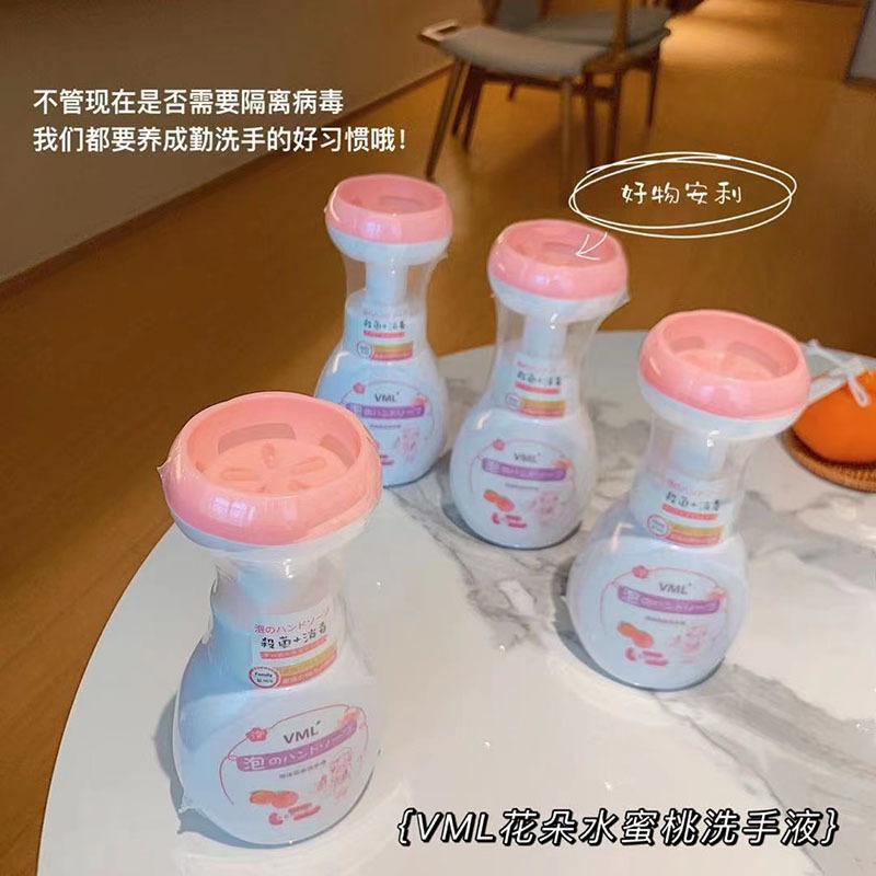 Product Introduction of Japanese VML Flower Hand Sanitizer Foam Children Cleaning Liquid Antimicrobial Press Portable Bottle 6