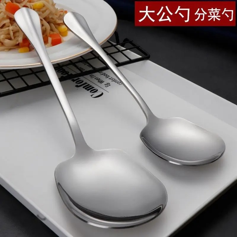 Thìa Thép Không Gỉ, Dày, Công Cộng Khách Sạn, Cỡ Lớn, Thìa Phục Vụ, Tay Cầm Dài, Thích Hợp Cho Nhà Hàng Và Căng Tin, Thìa Nam, Thìa Nữ
