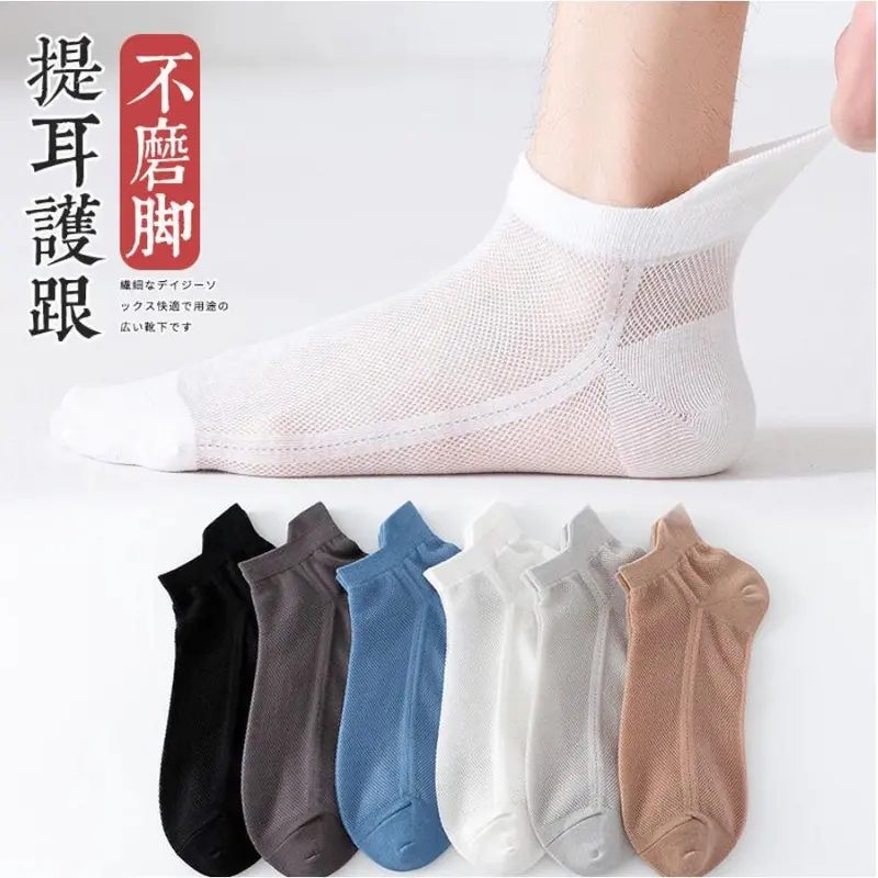 Kaos Kaki Transparan Wanita Kaos Kaki Polos Jaring Fashion Japanese Ankle Socks Sangat Nyaman Dipakai PUNCAK 7.7 1