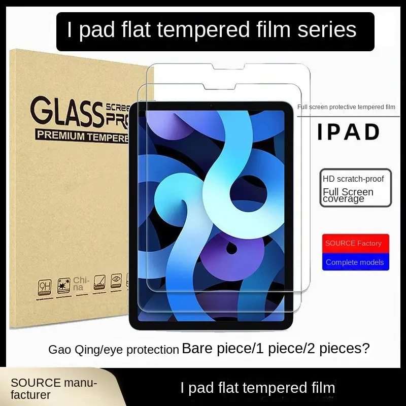 Applicable to Ipad Tempered Film Pro10 11 Generation Peep-Proof Tablet Air5 Protective Film 9mini Wholesale Ipad Ar Film
