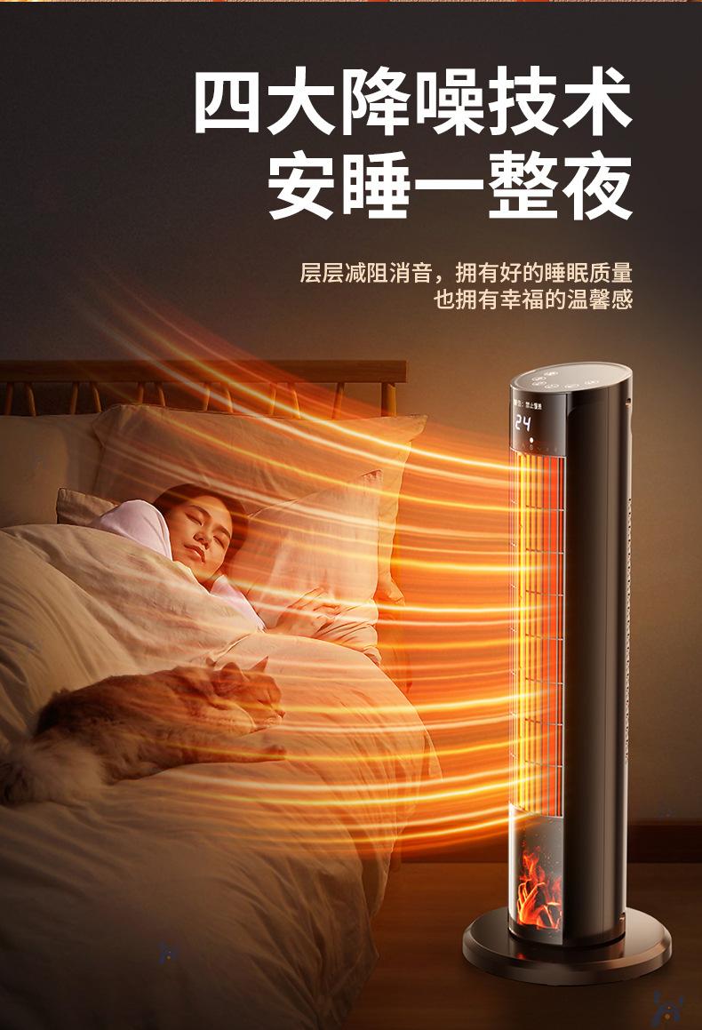 Product Introduction of Heater Fan for Home Use, Floor Standing, Silent, Energy-Saving, Bedroom Office Warm Air Blower, Whole Room Heating 17