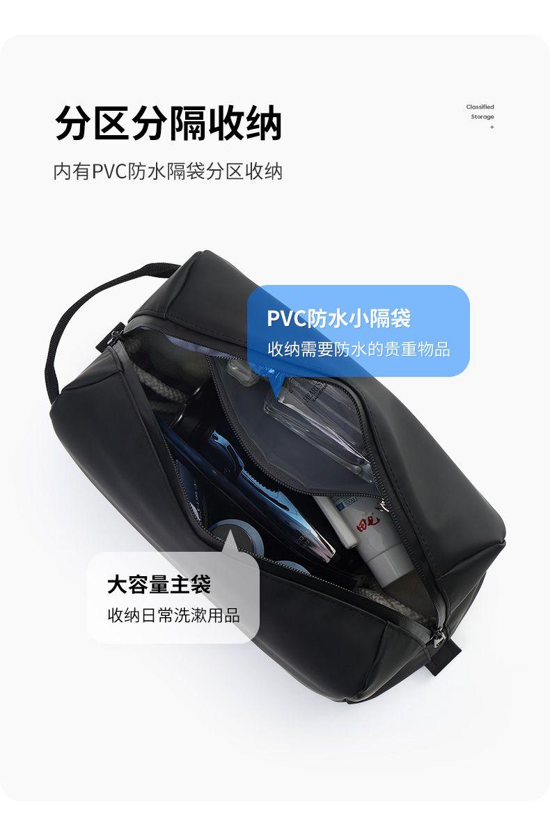 Product Introduction of [Store Hot Sale] Travel Toiletry Bag for Women, Makeup Storage Portable Bag for Men, Large Capacity Business Trip Wet and Dry Separation Bath Supplies Storage Bag 4