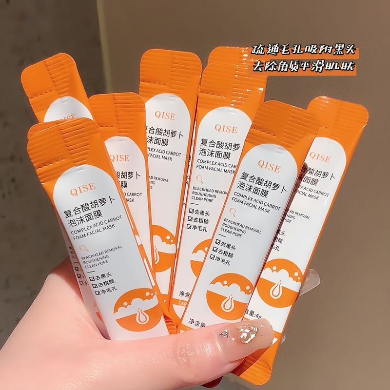 Mặt Nạ Bọt Cà Rốt Axit Hợp Chất Qise, Làm Sạch Sâu Và Tinh Chế Lỗ Chân Lông, Mặt Nạ Cầm Tay Sản Phẩm Phúc Lợi Skincare Nữ mặt nạ  nha đam tươi mặt  nạ 2