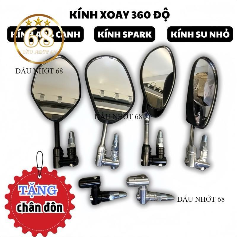 Kính xoay Gương xoay 360 độ TẶNG KÈM CHÂN ĐÔN - Chân kính xoay ốc inox 304 gắn mọi dòng xe