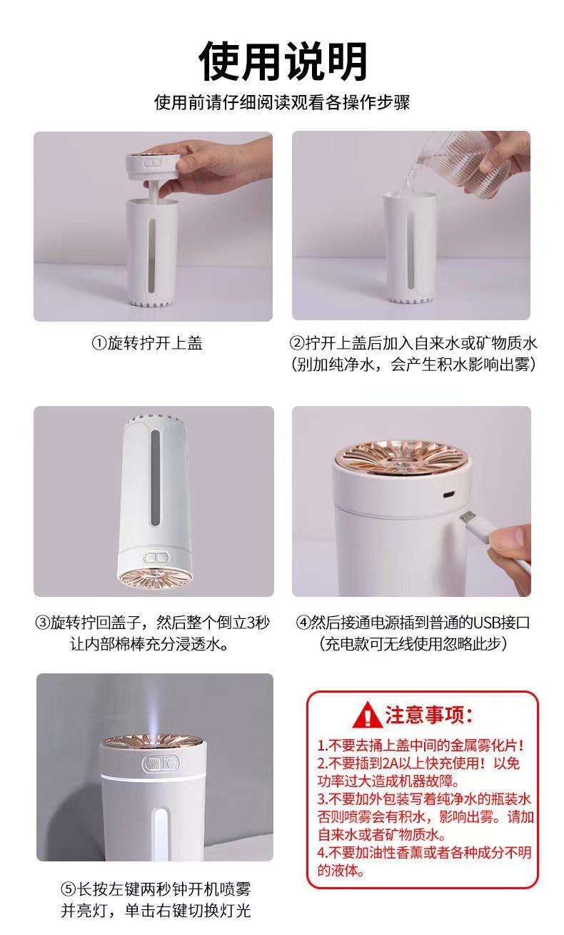 Product Introduction of Wireless humidifier wireless aroma diffuser wireless air humidifier car humidifier essential oil diffuser car humidifier air purifier 52