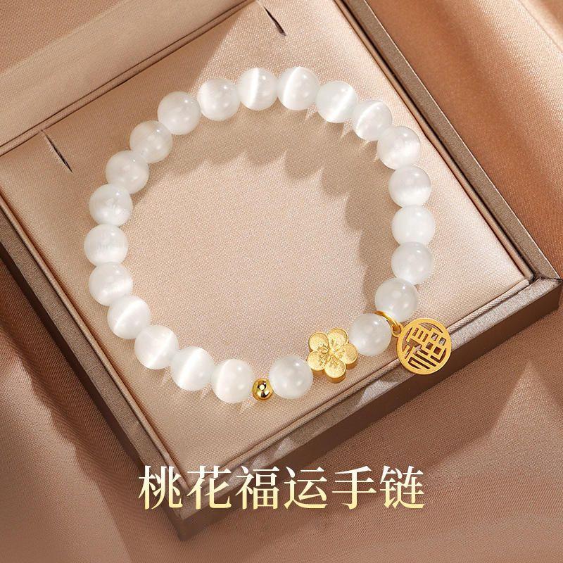 Product Introduction of New Chinese Style Peach Blossom Bracelet Women's INS Special-Interest Design Light Luxury High-Grade Bracelet Gifts for Girlfriend 4