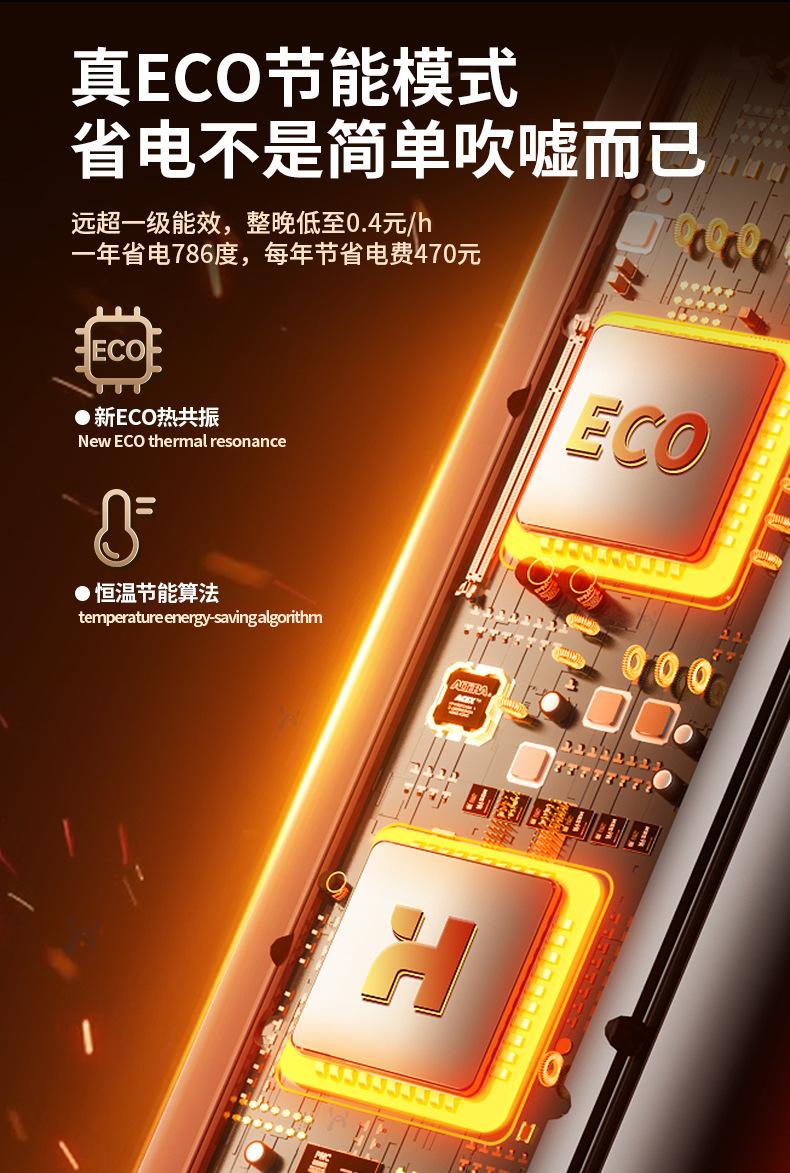 Product Introduction of Heater Fan for Home Use, Floor Standing, Silent, Energy-Saving, Bedroom Office Warm Air Blower, Whole Room Heating 10
