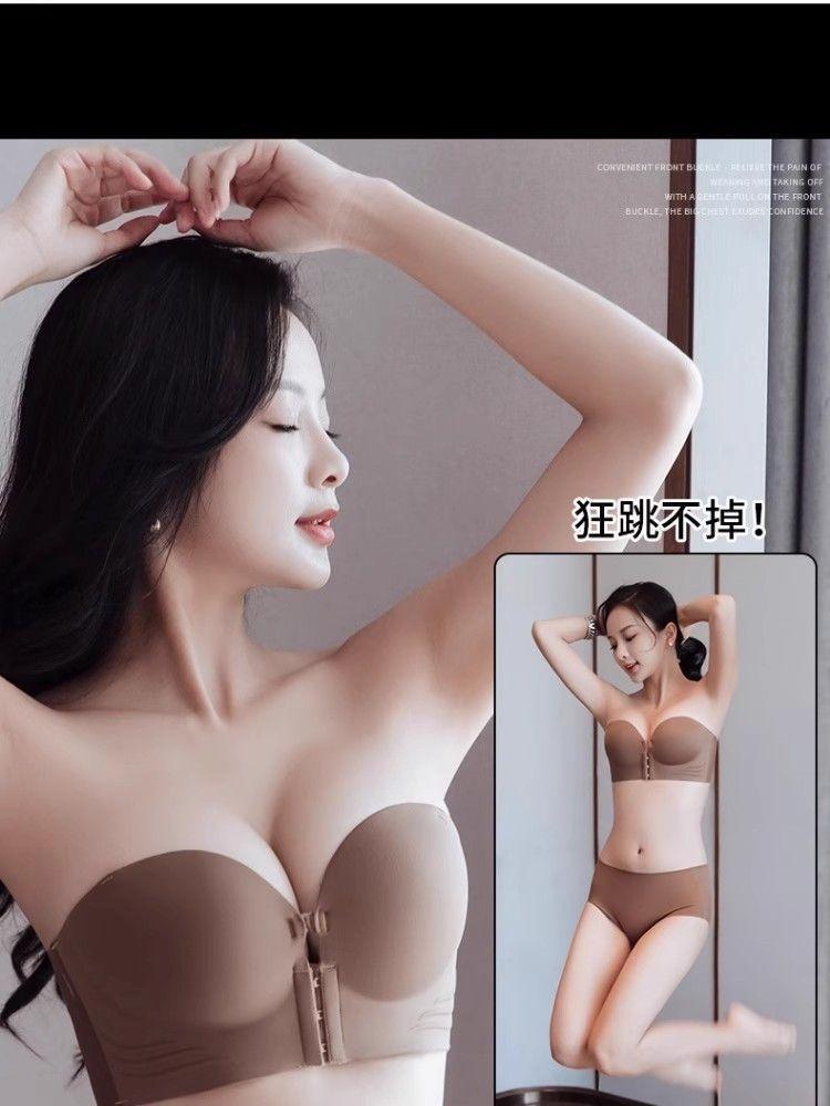 Product Introduction of Áo Ngực Không Dây Cho Nữ, Nâng Ngực, Chống Trượt, Cài Cửa Trước, Liền Mạch, Áo Ống, Chống Lộ, Lưng Đẹp, Thích Hợp Cho Ngực Nhỏ 8