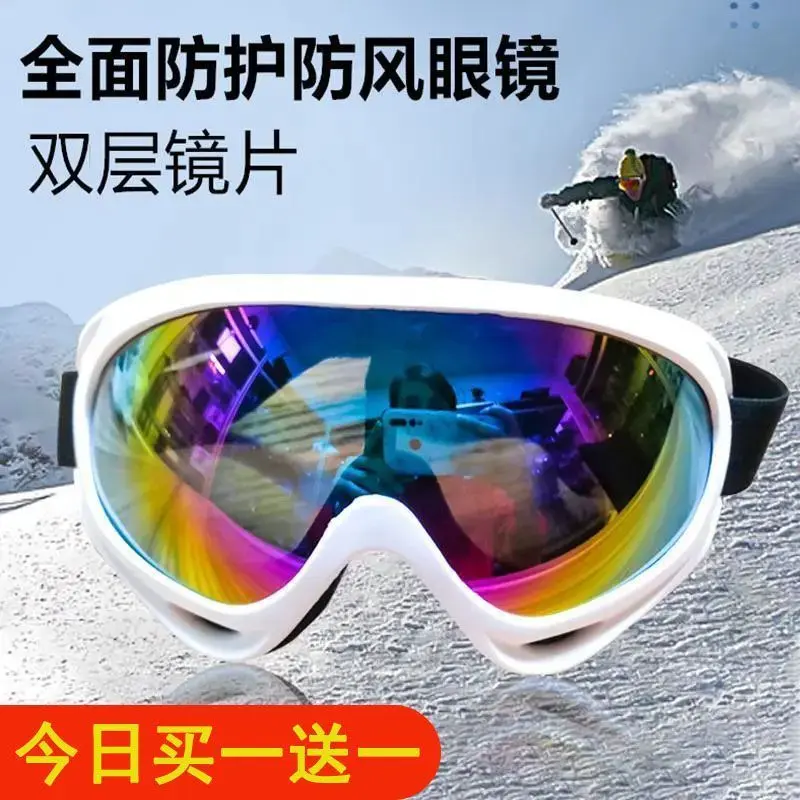 2025 Ski Goggles Protective Glasses for Men and Women, Anti-Fog Children's Universal Goggles, Mountaineering Goggles for Single and Double Board