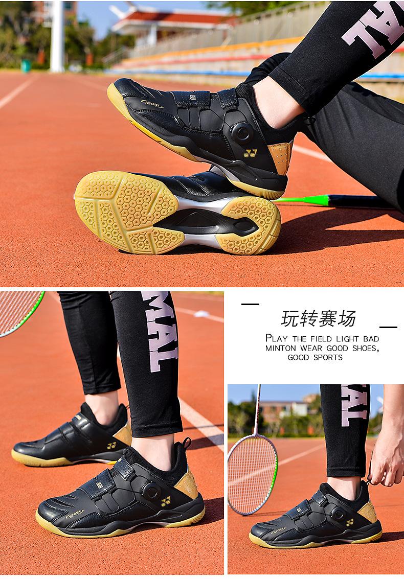 Product Introduction of Non-Slip Breathable Badminton Shoes - Designed For High Intensity Sports, To Help You Move Fast And Steady On The Court! 16