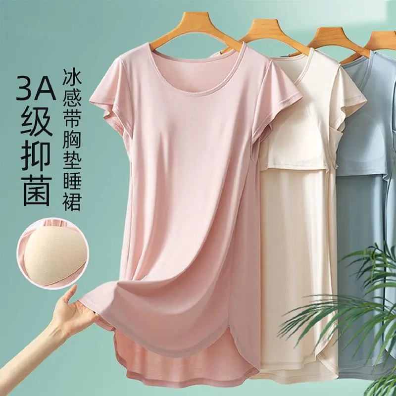 2025 [Store Hot Sale] Ice Silk Pajamas for Women Summer New Sleep Dress with Chest Pad Integrated Ice Silk Short Sleeve Maternity Loungewear for Outdoor Wear