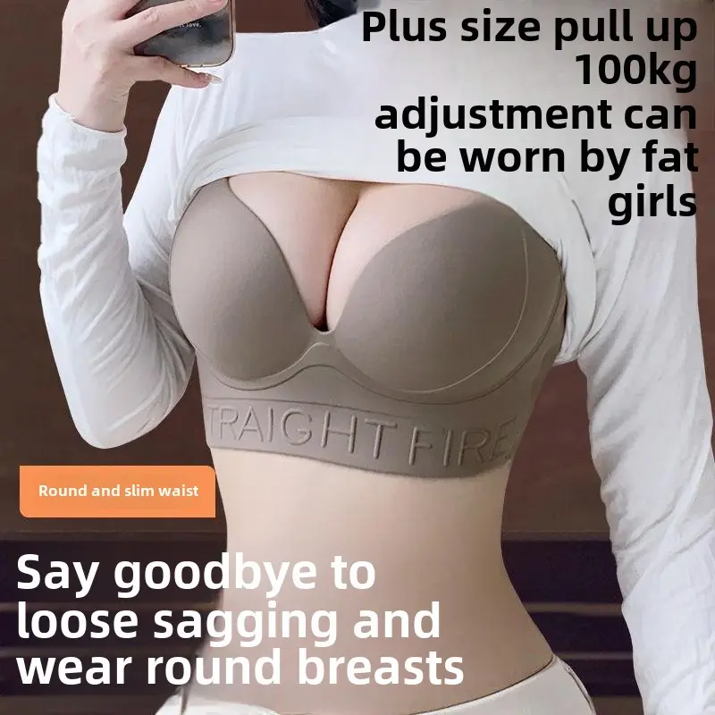 Plus size women's push up plus-sized bra suitable for big and small breast, shockproof, adjustable 1012100.00kg Womenswear Lingerie Basic Comfort Minimalist