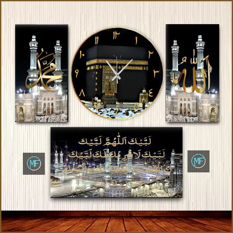Jam Dinding kabah - Jam Dinding kaligrafi Modern Murah 0