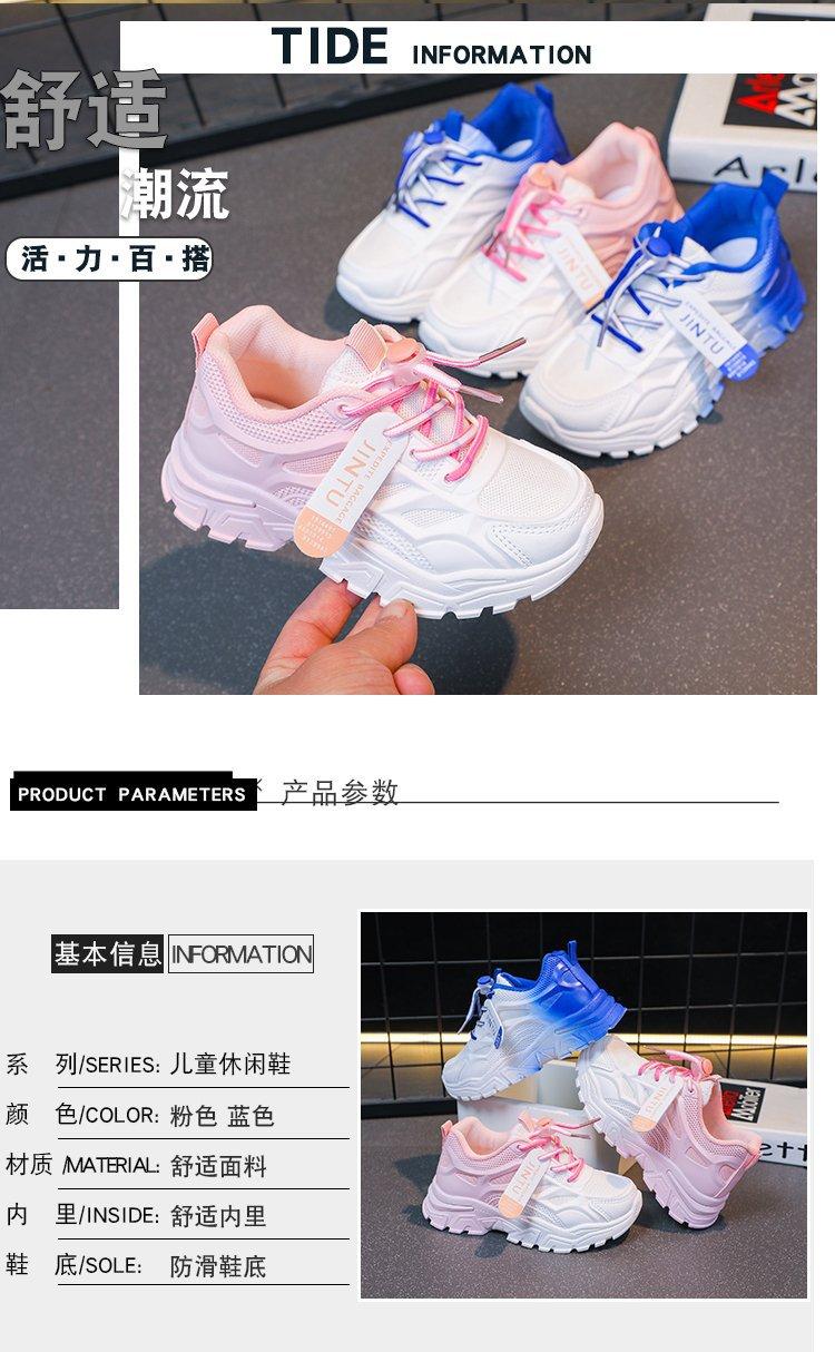 Product Introduction of New model for March 2025, fashionable new Korean version of children's mesh shoes, white shoes, female student running shoes soft bottom 2