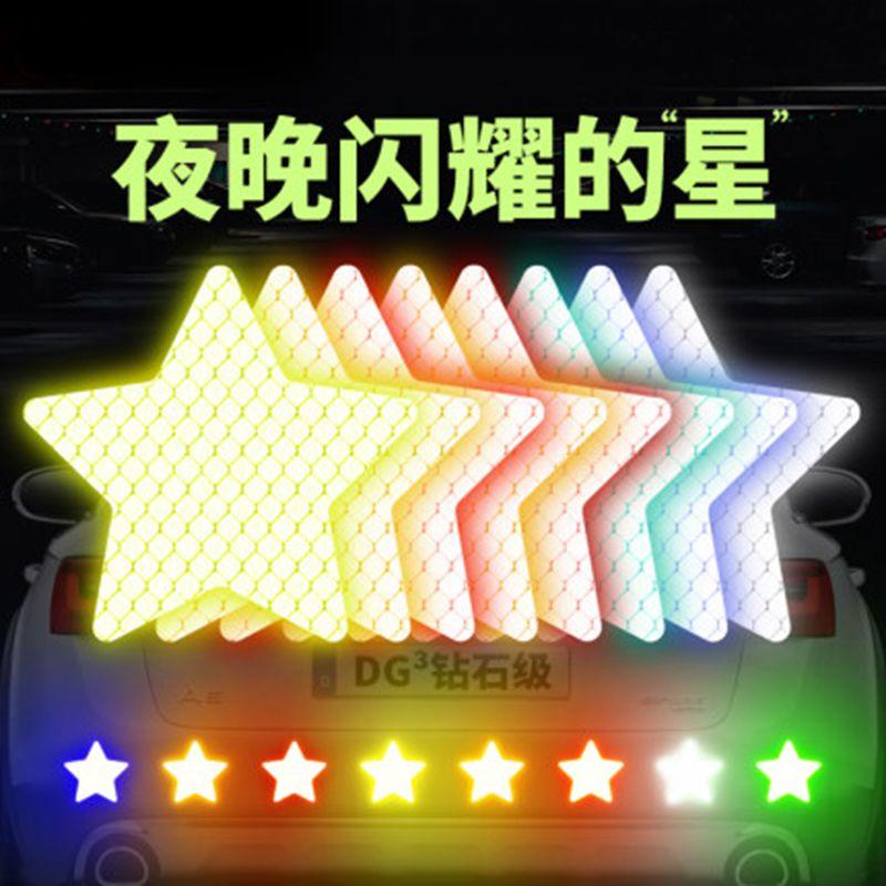 five-pointed star patch five-pointed star sticker 5-pointed star patch 7
