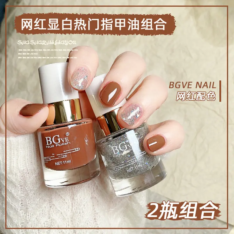 Sơn Móng Tay Màu Nude, Không Thể Xé Và Kéo, Không Kiểm Tra, Lâu Trôi, Nhanh Khô, Hàng Mới Về 2023, Lớp Nền Móng Tay Trong Suốt, Màu Trắng 48 Hoàn Chỉnh Nữ Women