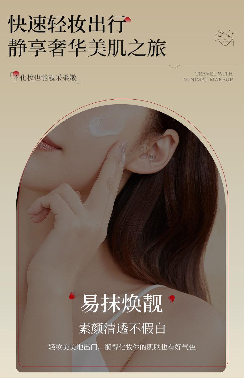 Product Introduction of Kem Lõi Tự Nhiên Chống Nhăn, Năm Trọng Lượng, Chăm Sóc Da, Kem Trang Điểm Màu Nude, Che Khuyết Điểm, Làm Sáng Màu Da, Dưỡng Ẩm, Lâu Trôi 6