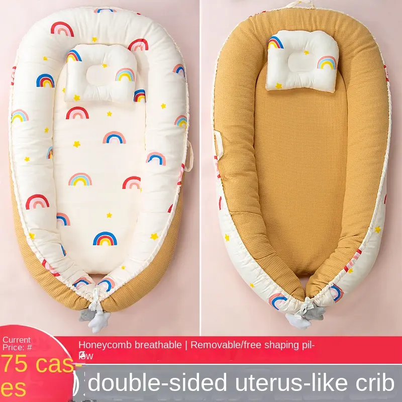 Baby shock-proof, pressure-proof and jump-proof bionic uterus nursing sleeping pad