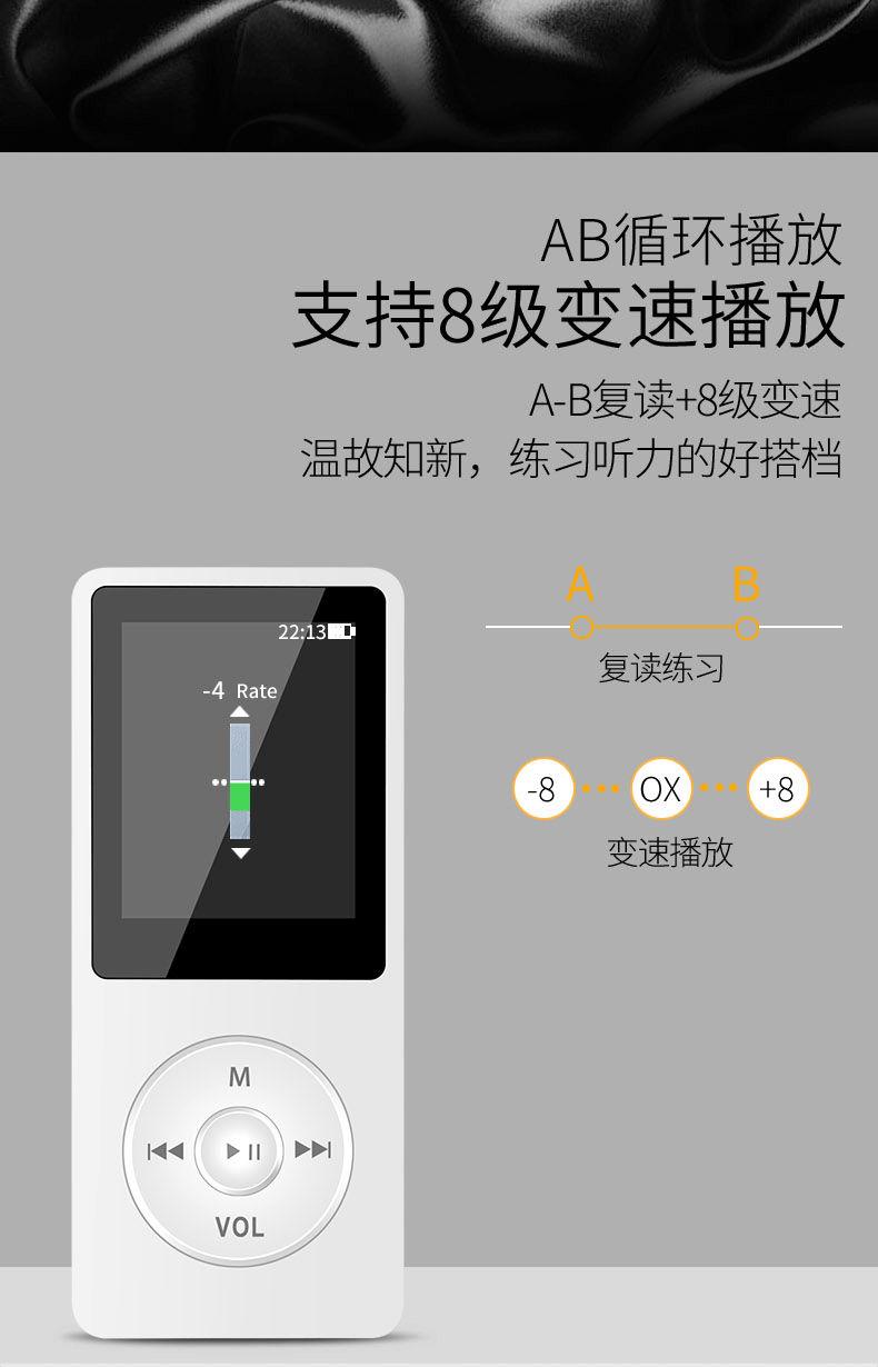 Product Introduction of Máy nghe nhạc MP3, Bluetooth, Thẻ Ngoài, MP4, Máy nghe nhạc Tiếng Anh, Cầm Tay, Dễ Thương, Thích Hợp Cho Sinh Viên, Sách đọc, Sách, 2025 (1330 Lần Mua Lại), Sách 7