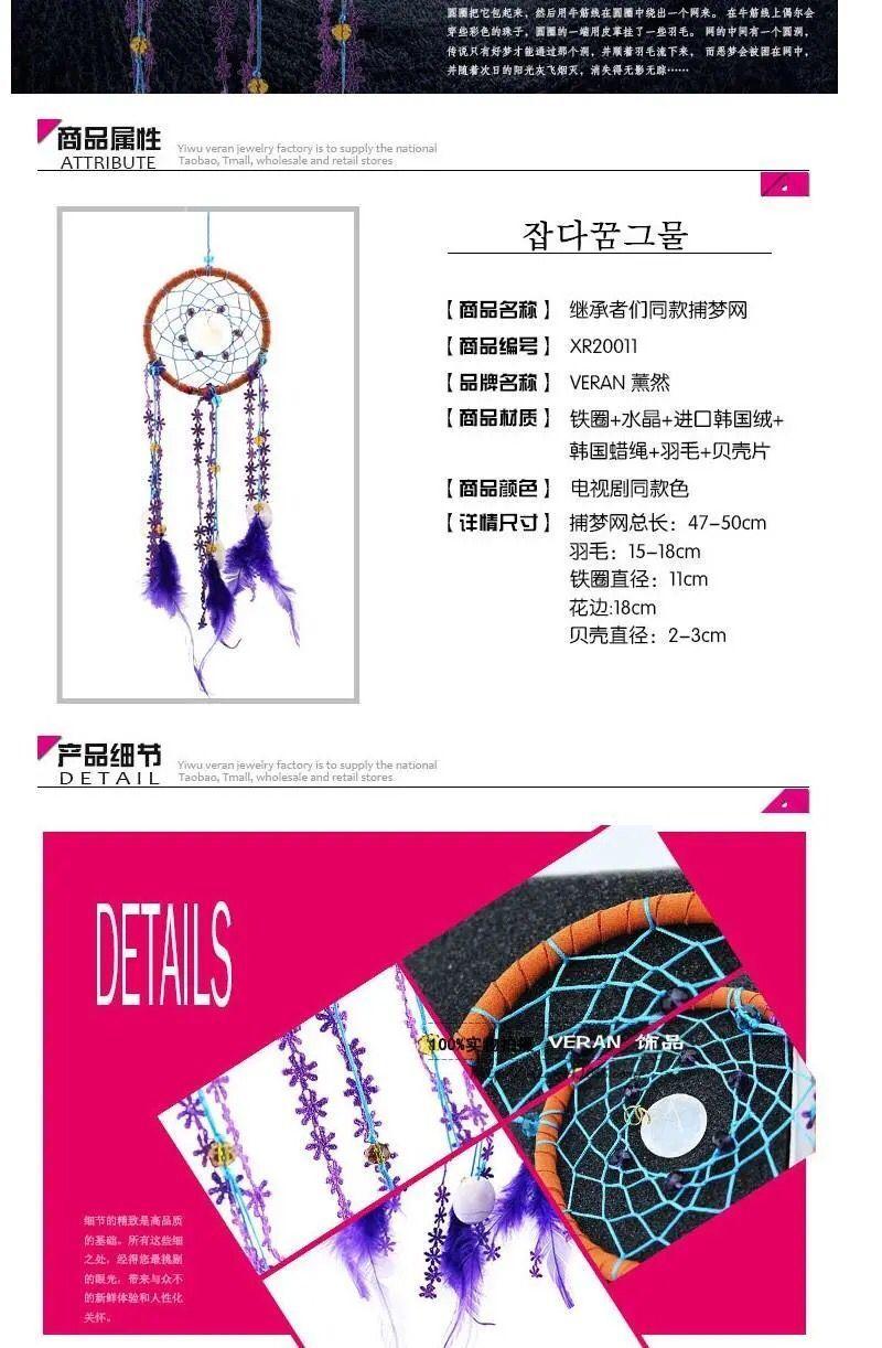 Product Introduction of Hươu Ấn Độ Dream Catcher Phòng ngủ Trang trí đầu giường Chuông gió phong cách cô gái trẻ Món quà sinh nhật Cô gái cho bạn cùng lớp 14