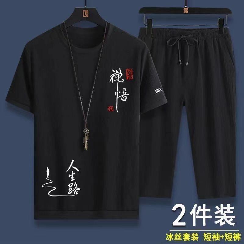 Bộ Đồ Lụa Lạnh Bộ Đồ Thể Thao Thường Ngày Cho Nam, Dáng Rộng Vừa Vặn, Ngoại Cỡ, Hợp Xu hướng Mùa Hè, ngắn Tay, Quần Cropped Xén, Bộ Đồ Hai Mảnh Thời Trang, Thích Hợp Cho Bộ Sưu Tập 7220 Người, Hợp Xu hướng 2