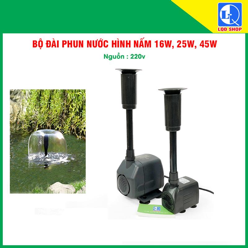 Đài phun nước hình Nấm - Trang trí hồ cá