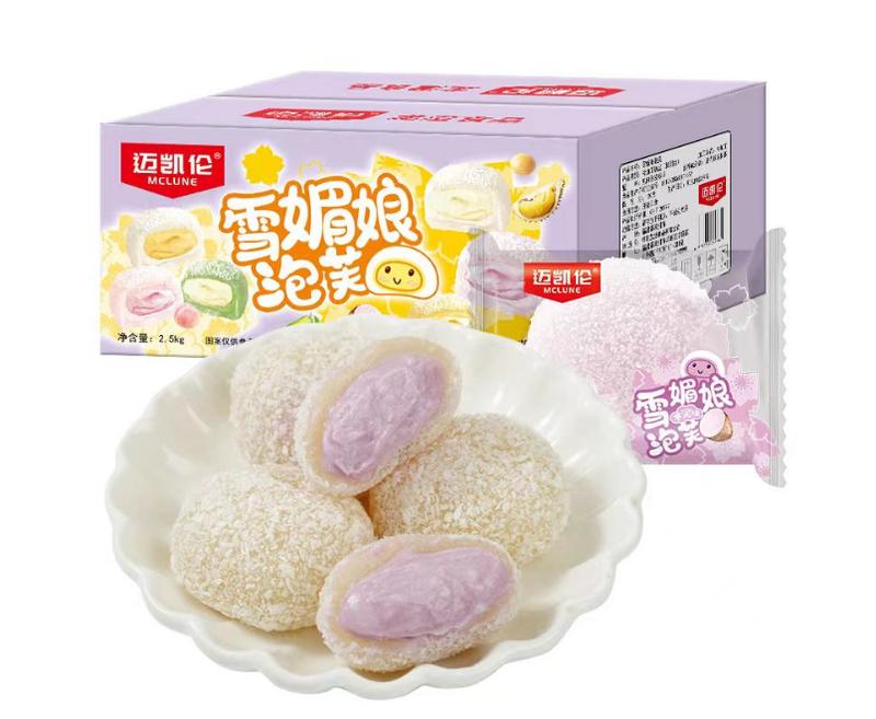 Mochi kem Đài loan 6 vị trái cây, (sầu riêng, bơ, đào, xoài, khoai môn, kem muối) Ăn Vặt Food Snack Thức Ăn Cake 2.5kg（95-100） 4