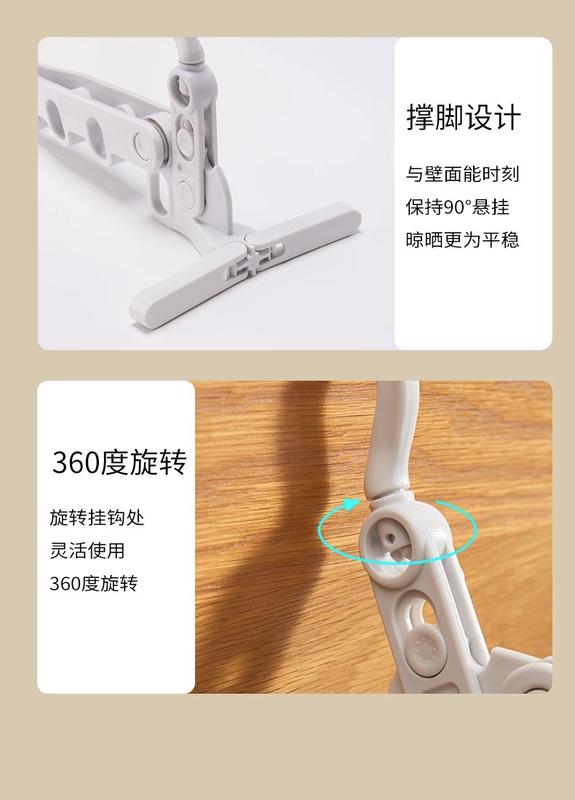 Product Introduction of Foldable Five-Hole Clothes Hanger Travel Business Traveling Portable Hotel Plastic Hang the Clothes Artifact Dormitory Clothes Hanger Hook 1Pcs 11