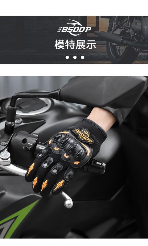 Product Introduction of Fashion Motorcycle Riding Gloves Full Finger Touch Screen Summer Four Seasons Bicycle Breathable Motorcycle Equipment Men and Women Knight Summer 10