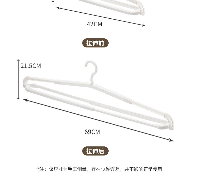 Product Introduction of Extendable Clothes Hanger - Stretchable Plastic Garment Rack for Bedding/Towels, Adult & Baby Use 7