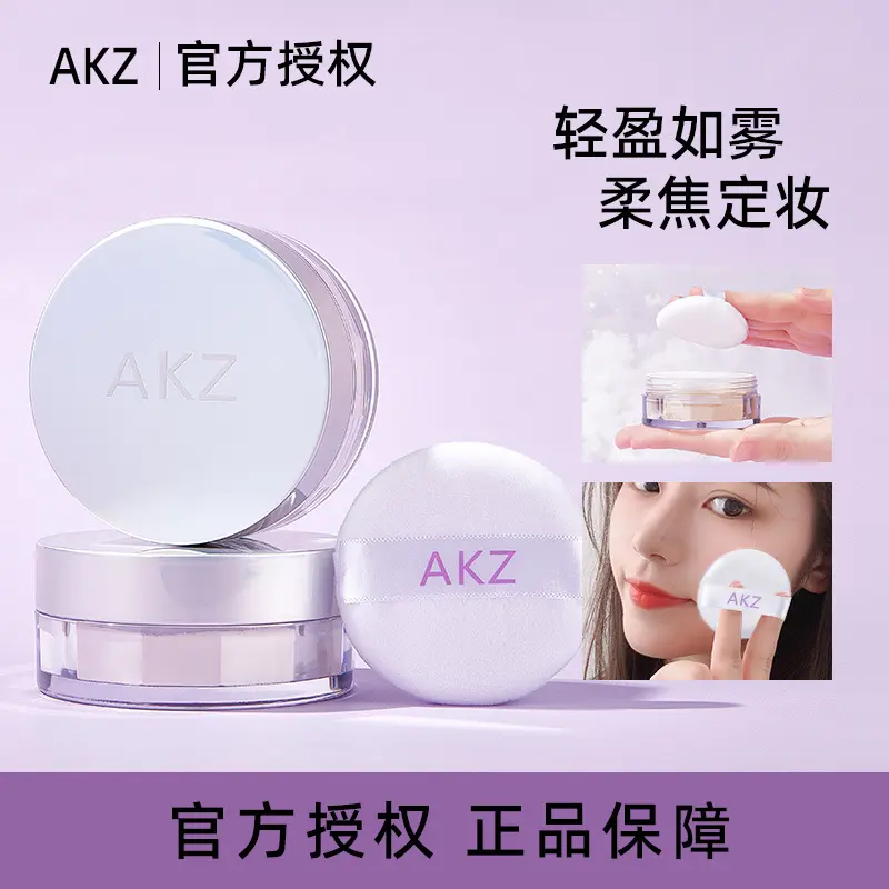 แป้งทาหน้า, Akz, แป้งตกแต่ง, ควบคุมความมัน, ติดทนนาน, พาวเวอร์ซัพพลายหลวม, กันน้ำ, กริดคงที่น้ำมัน, แป้งน้ำ, เหมาะสำหรับนักเรียน, หญิง