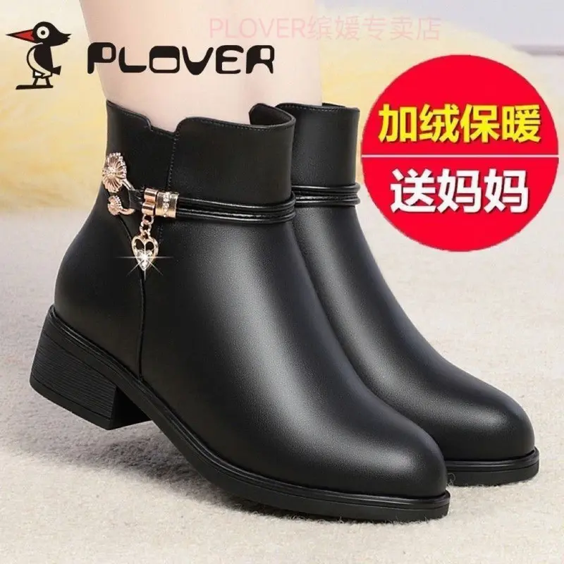 Giày Cho Mẹ, Plover, Da Thật Mềm, Bốt Ngắn Cho Phụ Nữ Trung Người Già Và Cao Tuổi, Lót Lông Cừu Mùa Đông, Đế Mềm, Chống Trượt, Giày Bông Cho Phụ Nữ Trung Niên, Giày Da 5