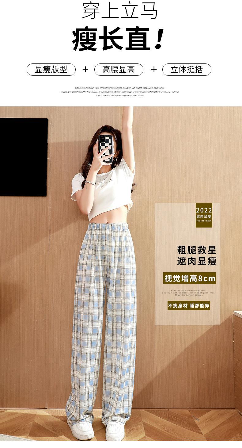 Product Introduction of Quần Kẻ Sọc, Quần Nữ Mùa Hè, Mỏng, Cạp Cao, Dáng Rộng Thẳng, Thường Ngày, Dáng Ôm, Ống Rộng, Hàng Mới Về 2024 7