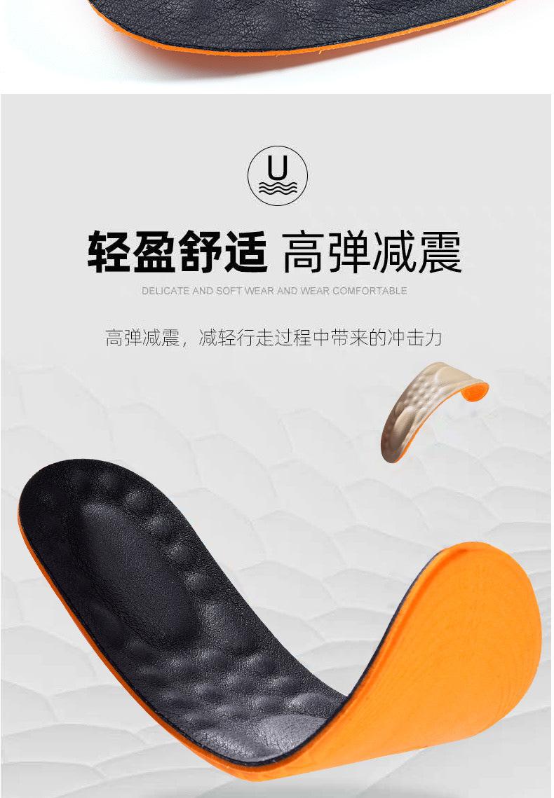 Product Introduction of Genuine Leather Insoles for Men and Women, Breathable, Sweat-Absorbent, Antibacterial, Odor-Resistant, Thickened, High Elasticity, Shock-Absorbing, Ultra-Soft, Comfortable, Full Cushion 7